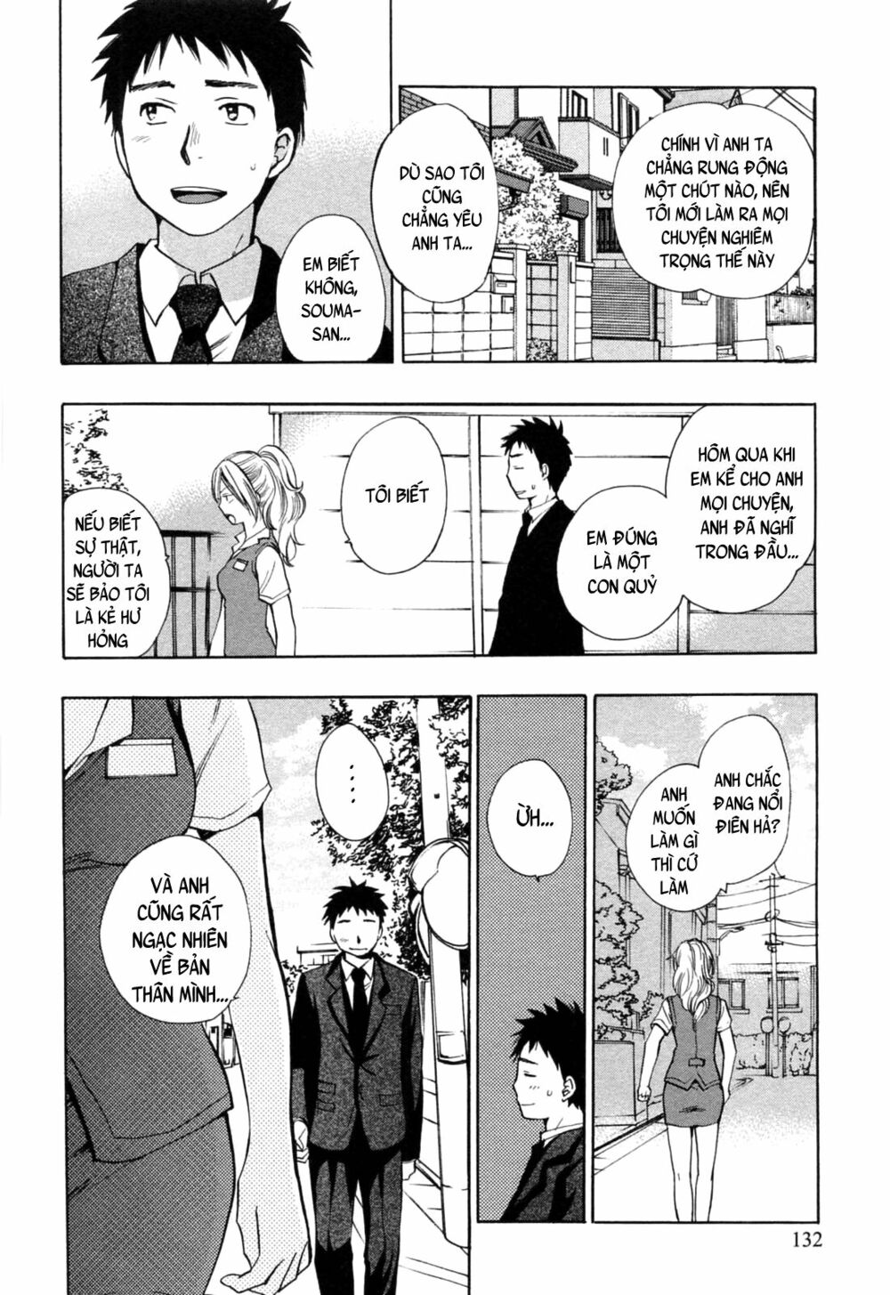 Koi wo Suru no ga Shigoto desu: Chapter 22