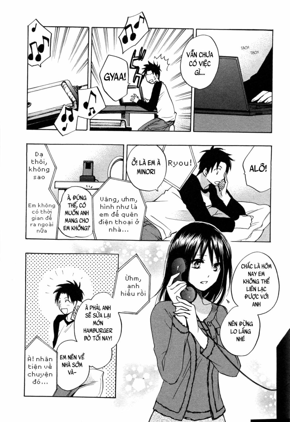 Koi wo Suru no ga Shigoto desu: Chapter 23
