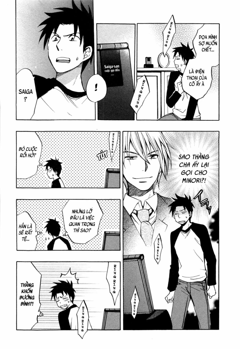 Koi wo Suru no ga Shigoto desu: Chapter 23