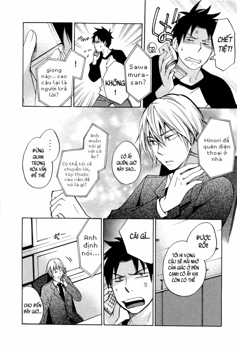 Koi wo Suru no ga Shigoto desu: Chapter 23