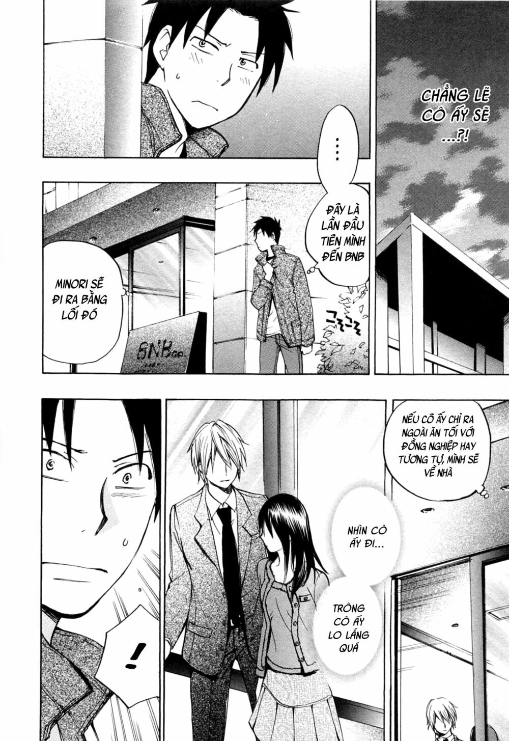 Koi wo Suru no ga Shigoto desu: Chapter 23