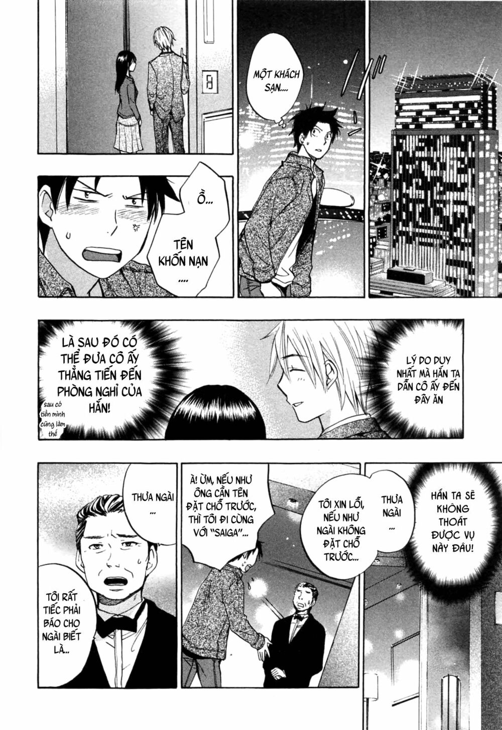 Koi wo Suru no ga Shigoto desu: Chapter 23