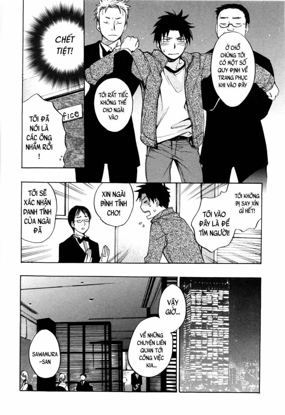 Koi wo Suru no ga Shigoto desu: Chapter 23