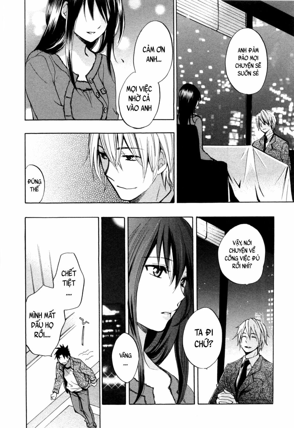 Koi wo Suru no ga Shigoto desu: Chapter 23
