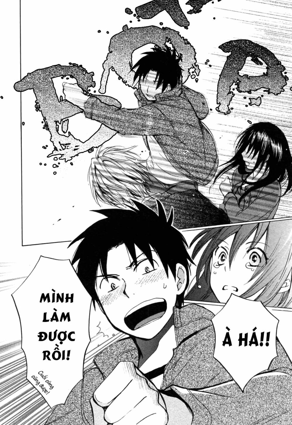 Koi wo Suru no ga Shigoto desu: Chapter 23
