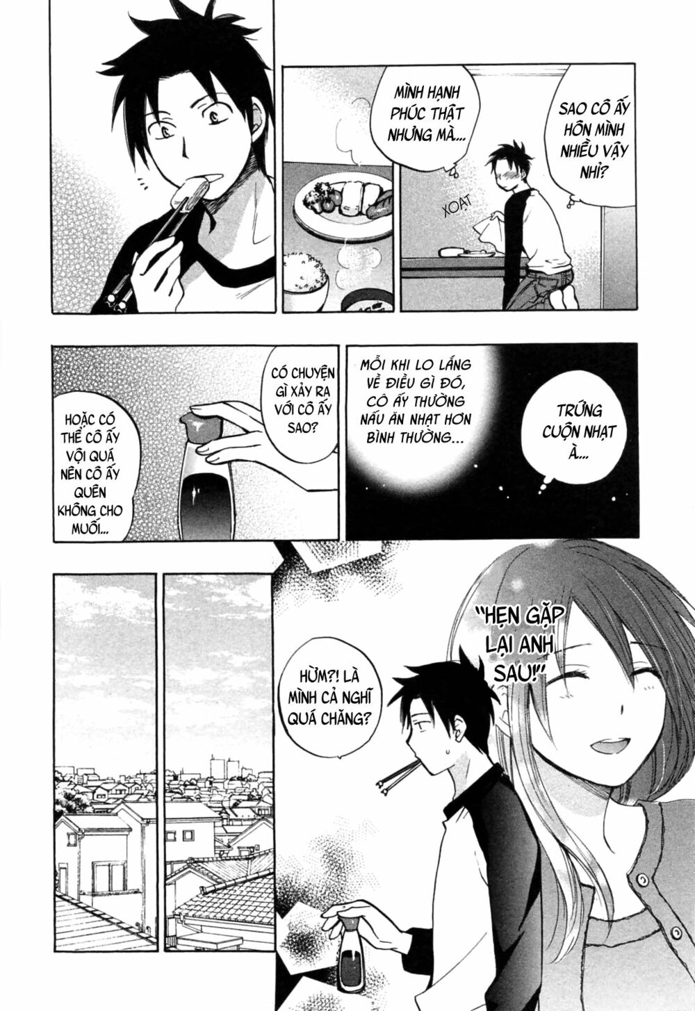 Koi wo Suru no ga Shigoto desu: Chapter 23