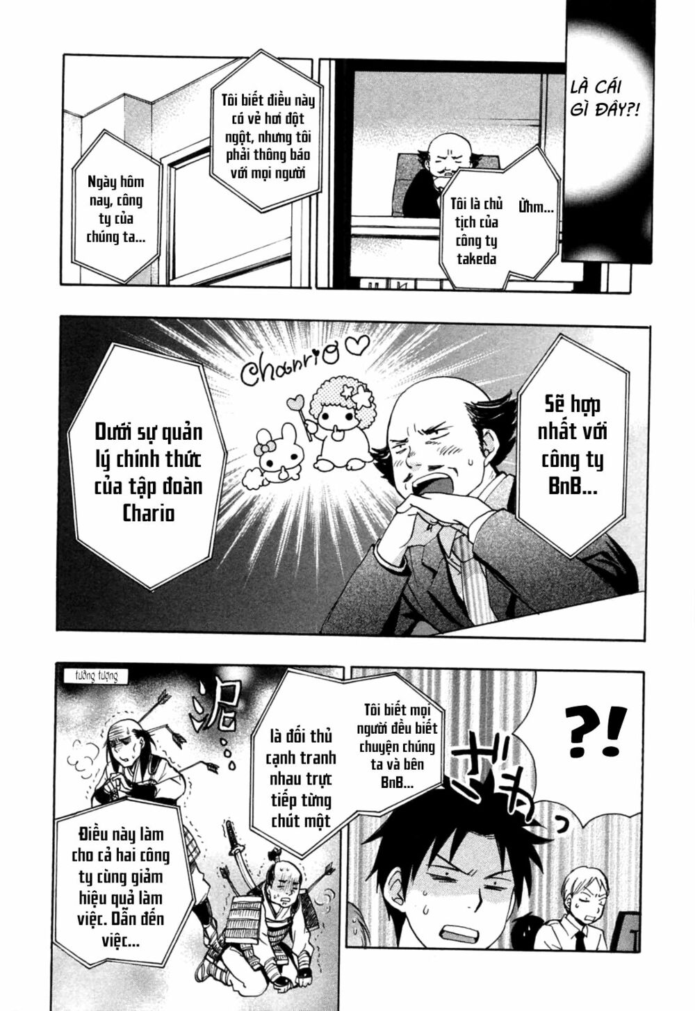 Koi wo Suru no ga Shigoto desu: Chapter 24: END