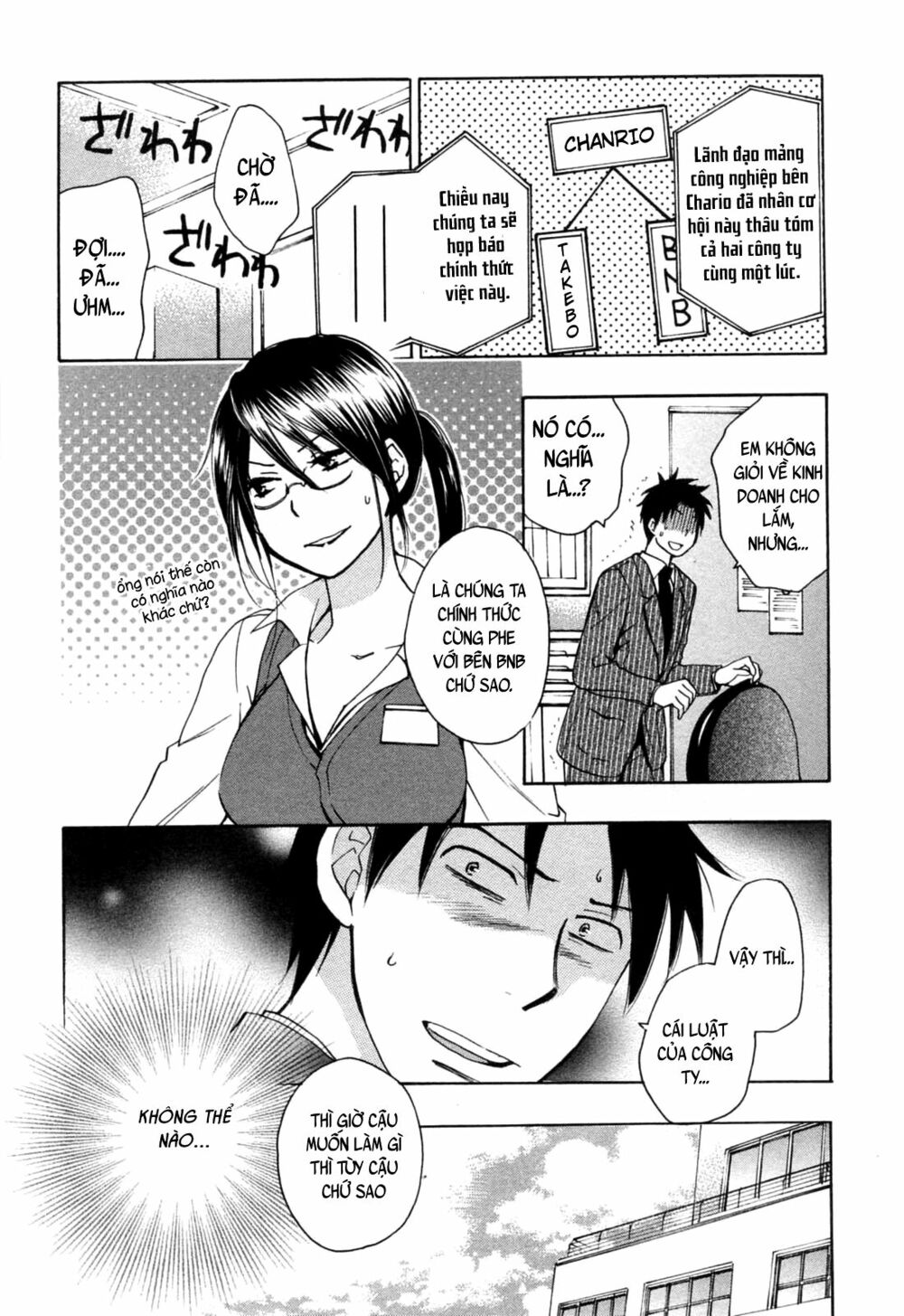 Koi wo Suru no ga Shigoto desu: Chapter 24: END