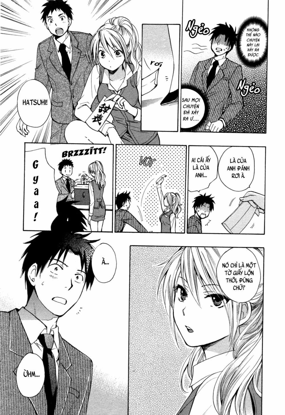 Koi wo Suru no ga Shigoto desu: Chapter 24: END