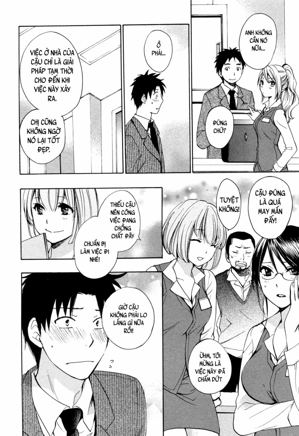 Koi wo Suru no ga Shigoto desu: Chapter 24: END