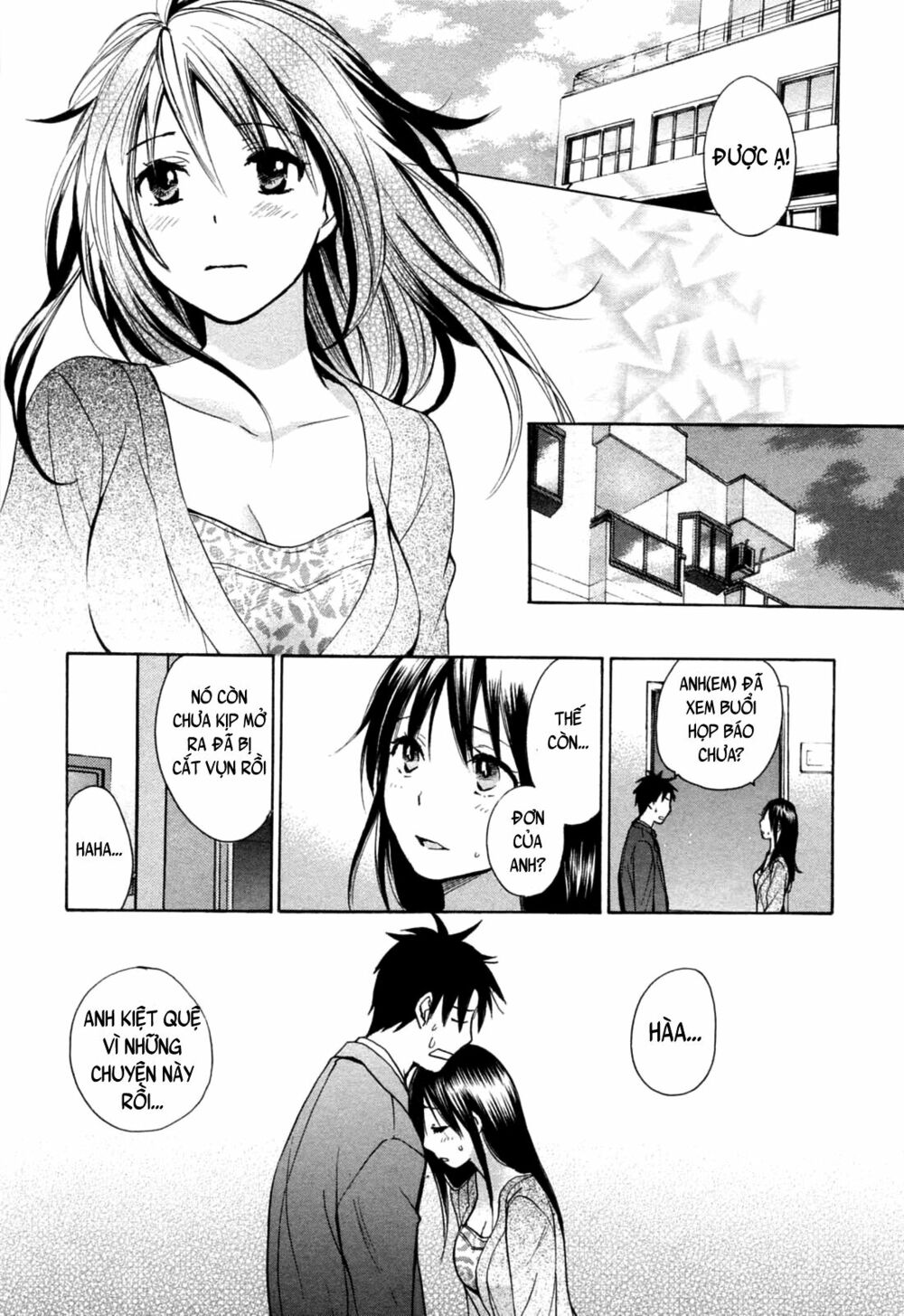 Koi wo Suru no ga Shigoto desu: Chapter 24: END