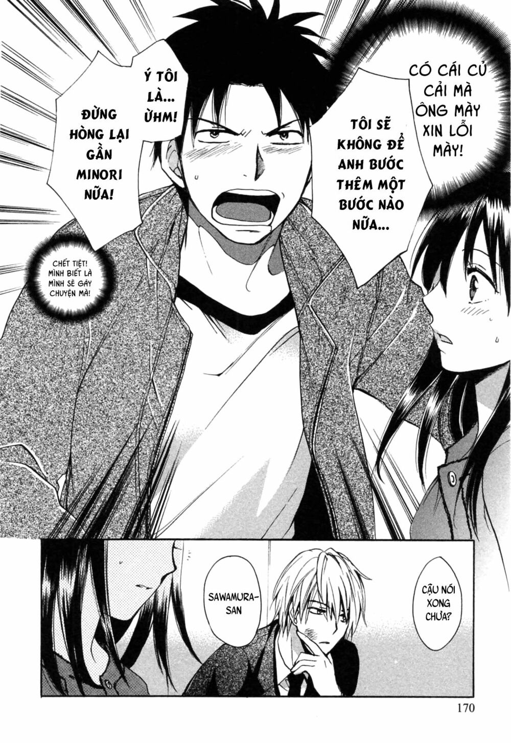 Koi wo Suru no ga Shigoto desu: Chapter 24: END