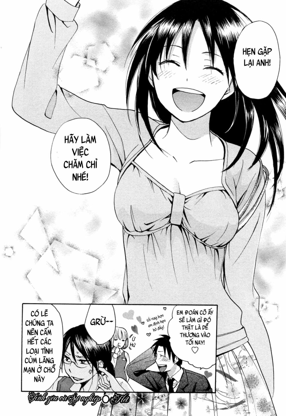 Koi wo Suru no ga Shigoto desu: Chapter 24: END