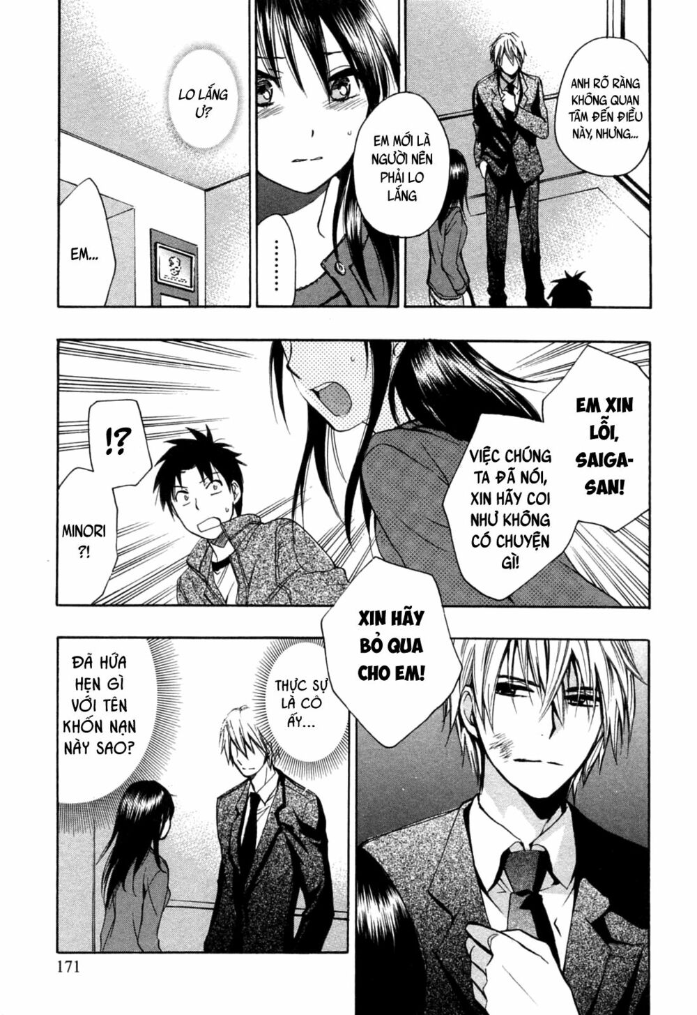 Koi wo Suru no ga Shigoto desu: Chapter 24: END