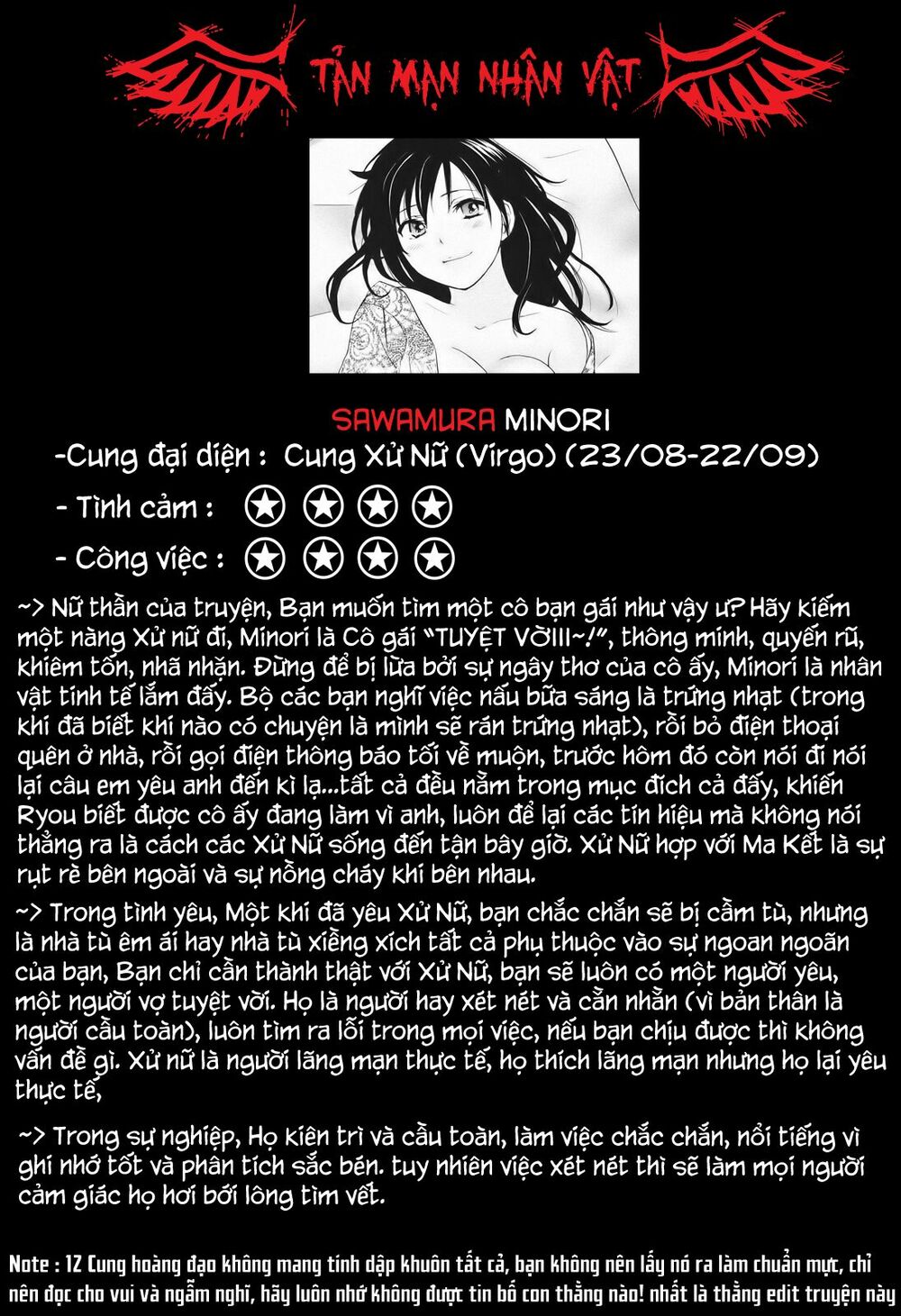 Koi wo Suru no ga Shigoto desu: Chapter 24: END