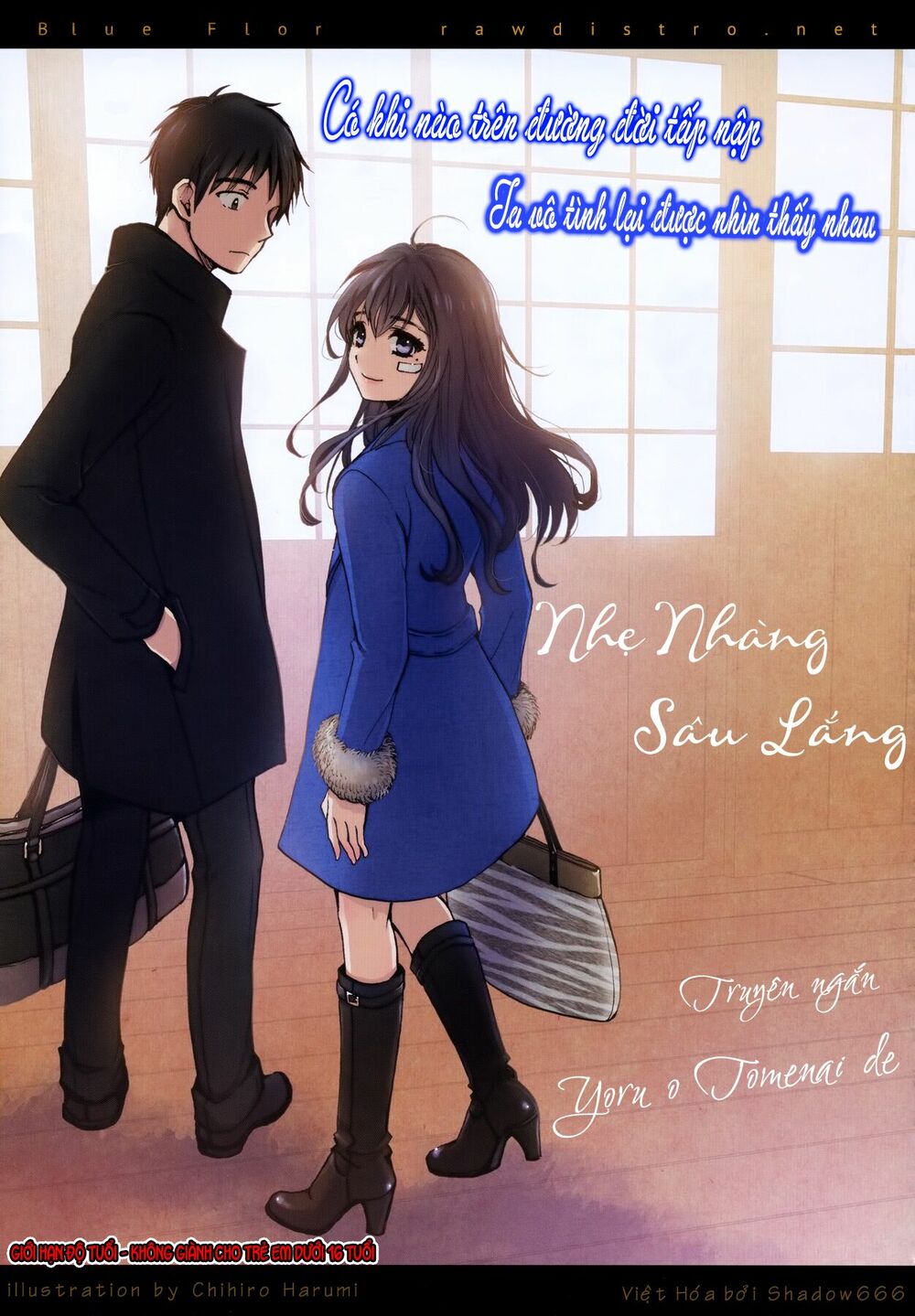 Koi wo Suru no ga Shigoto desu: Chapter 24: END