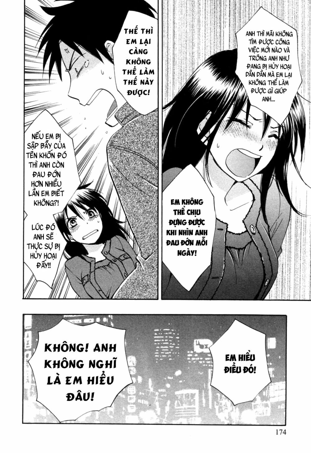 Koi wo Suru no ga Shigoto desu: Chapter 24: END