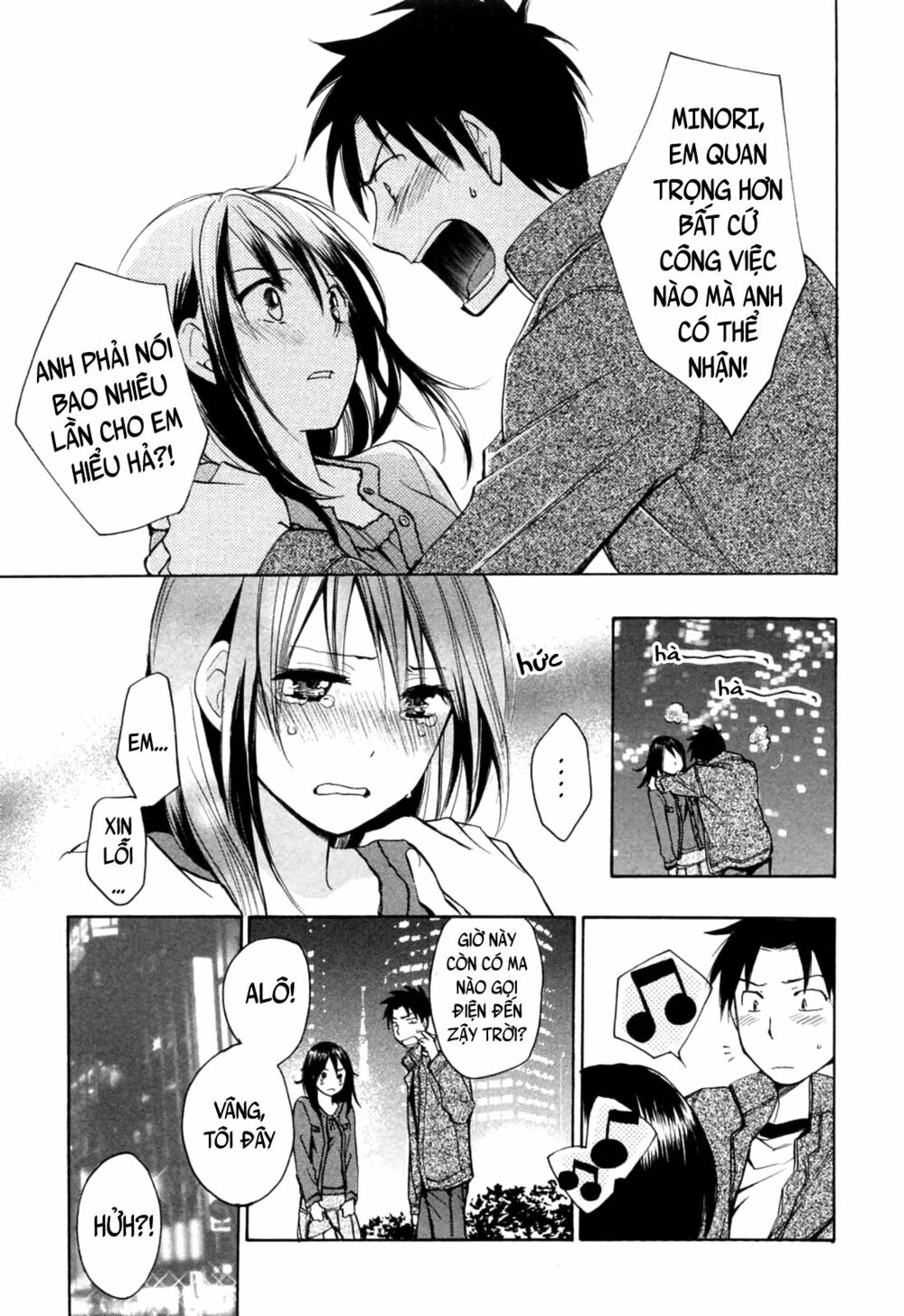 Koi wo Suru no ga Shigoto desu: Chapter 24: END