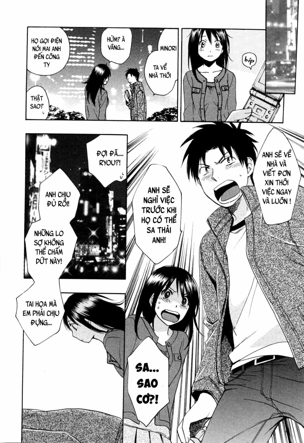 Koi wo Suru no ga Shigoto desu: Chapter 24: END