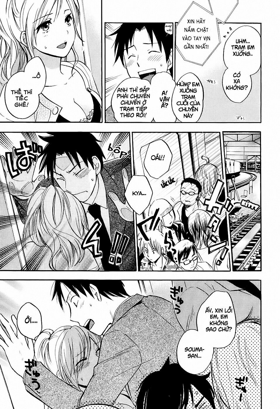 Koi wo Suru no ga Shigoto desu: Chapter 3