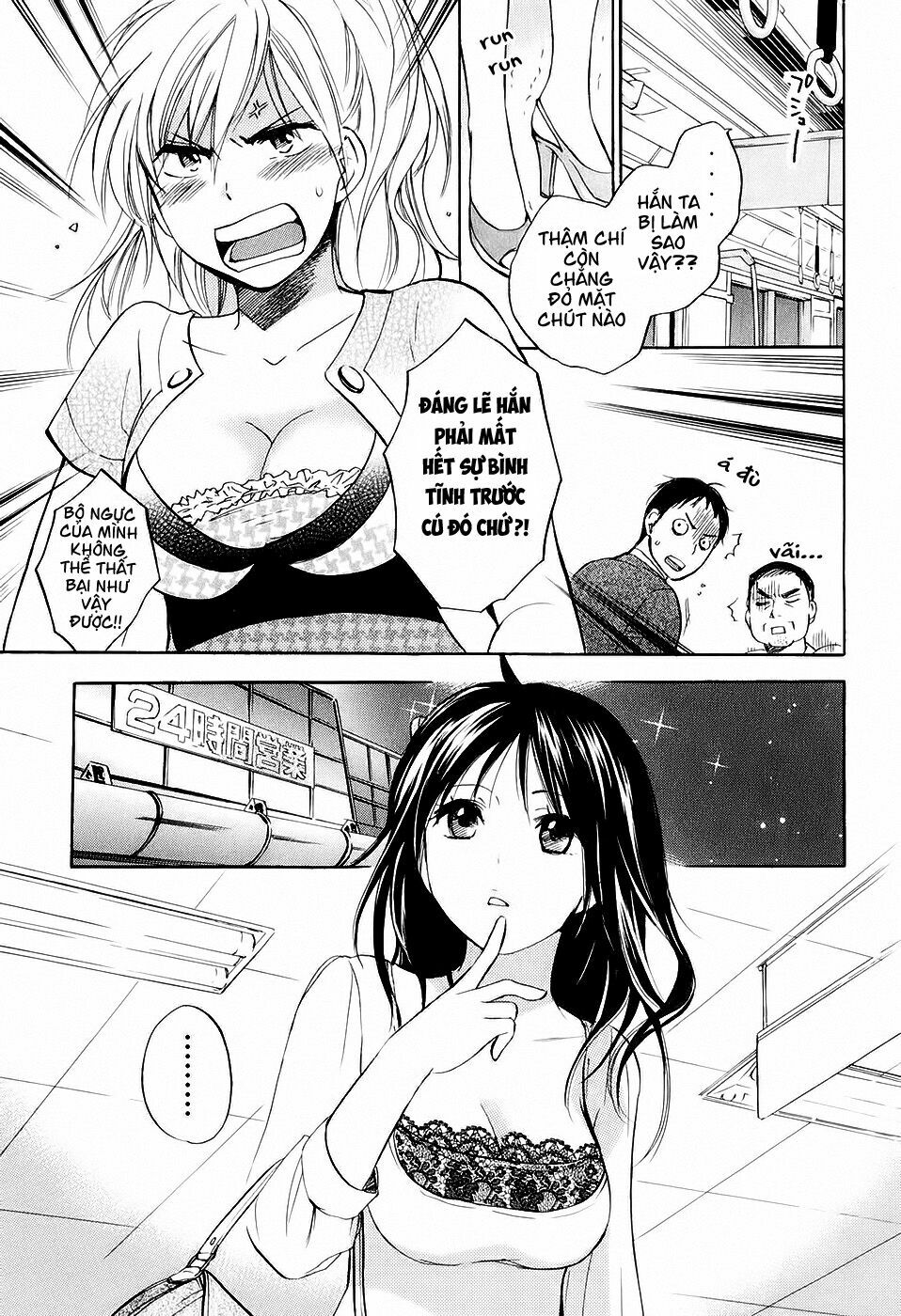 Koi wo Suru no ga Shigoto desu: Chapter 3