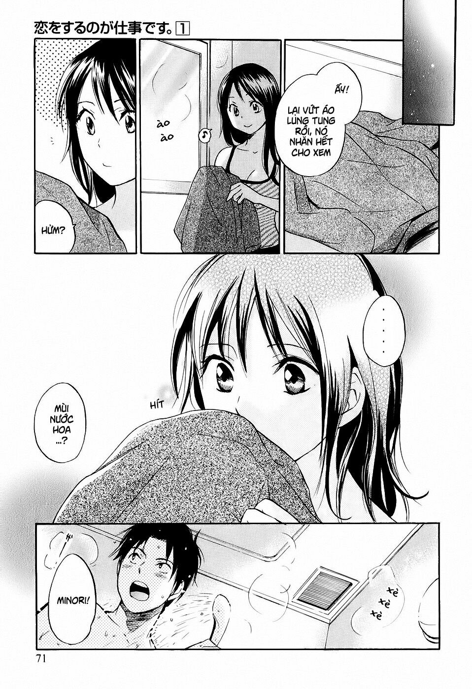 Koi wo Suru no ga Shigoto desu: Chapter 3