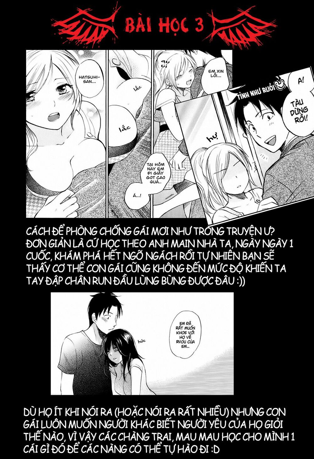 Koi wo Suru no ga Shigoto desu: Chapter 3