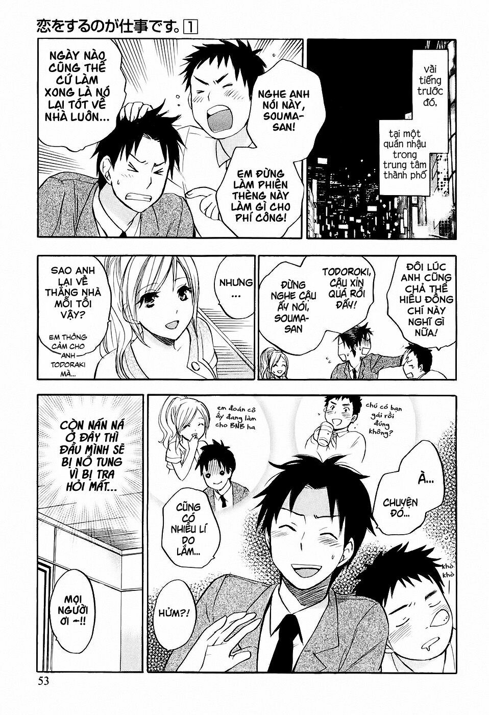 Koi wo Suru no ga Shigoto desu: Chapter 3