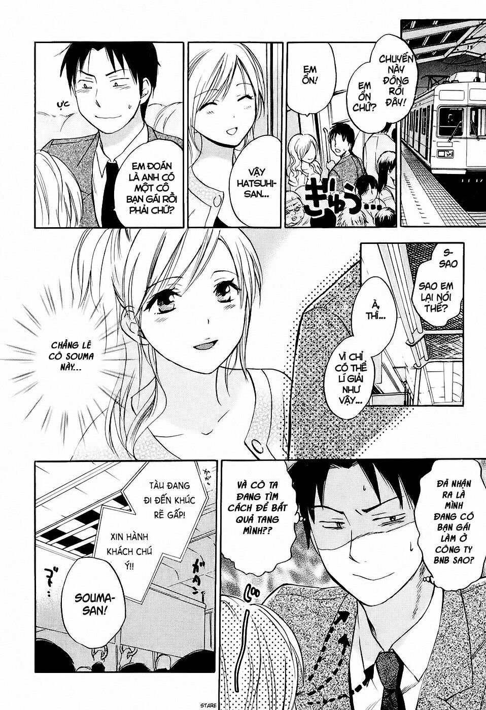 Koi wo Suru no ga Shigoto desu: Chapter 3
