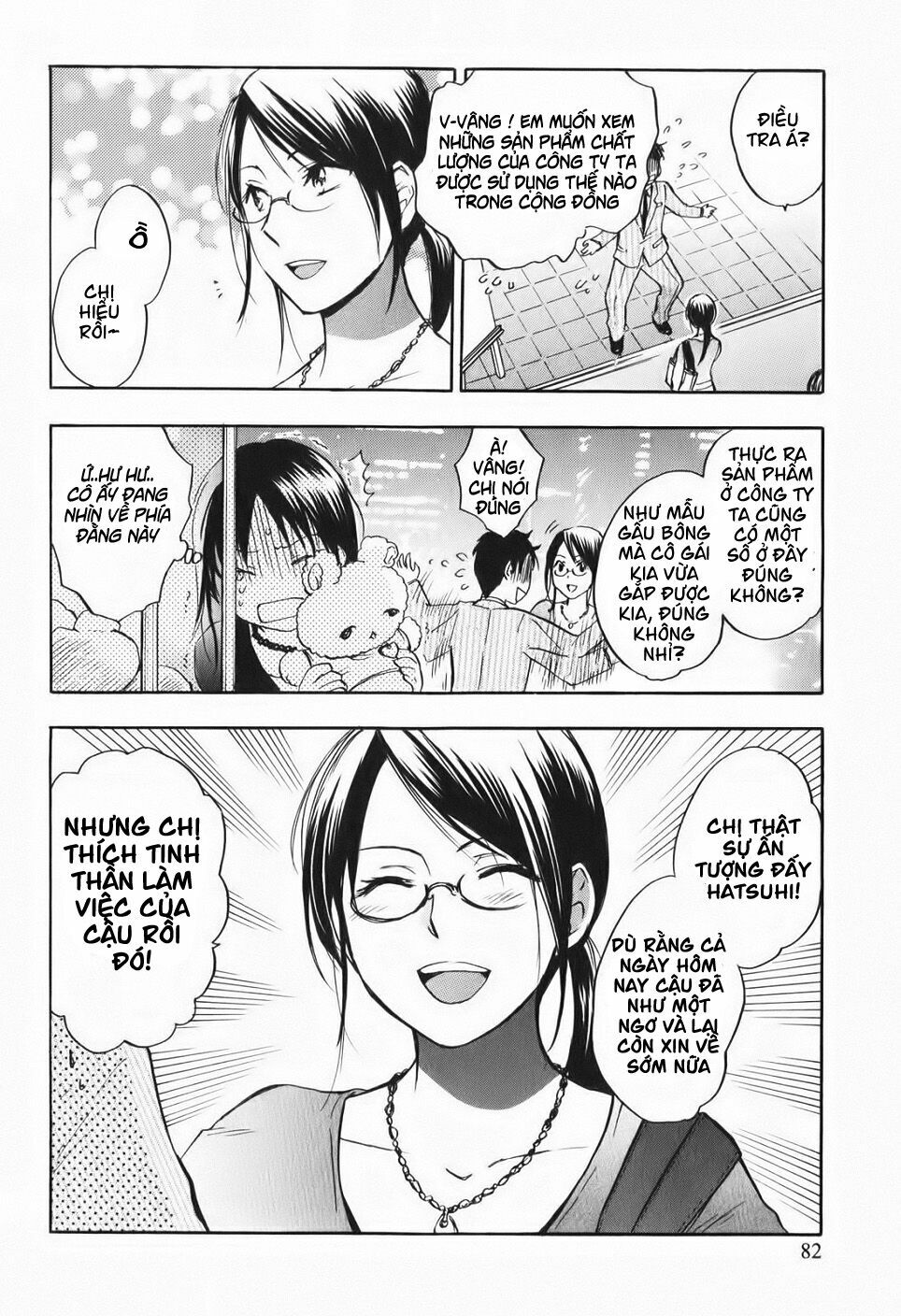 Koi wo Suru no ga Shigoto desu: Chapter 4