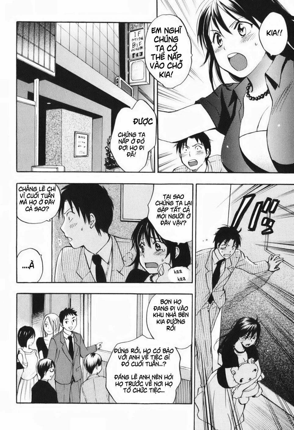 Koi wo Suru no ga Shigoto desu: Chapter 4