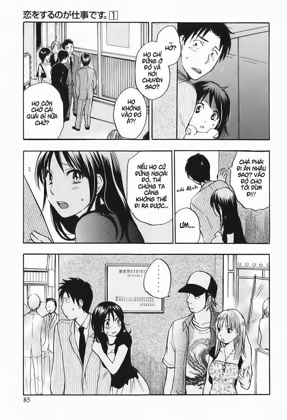 Koi wo Suru no ga Shigoto desu: Chapter 4