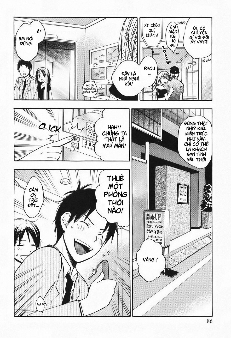 Koi wo Suru no ga Shigoto desu: Chapter 4