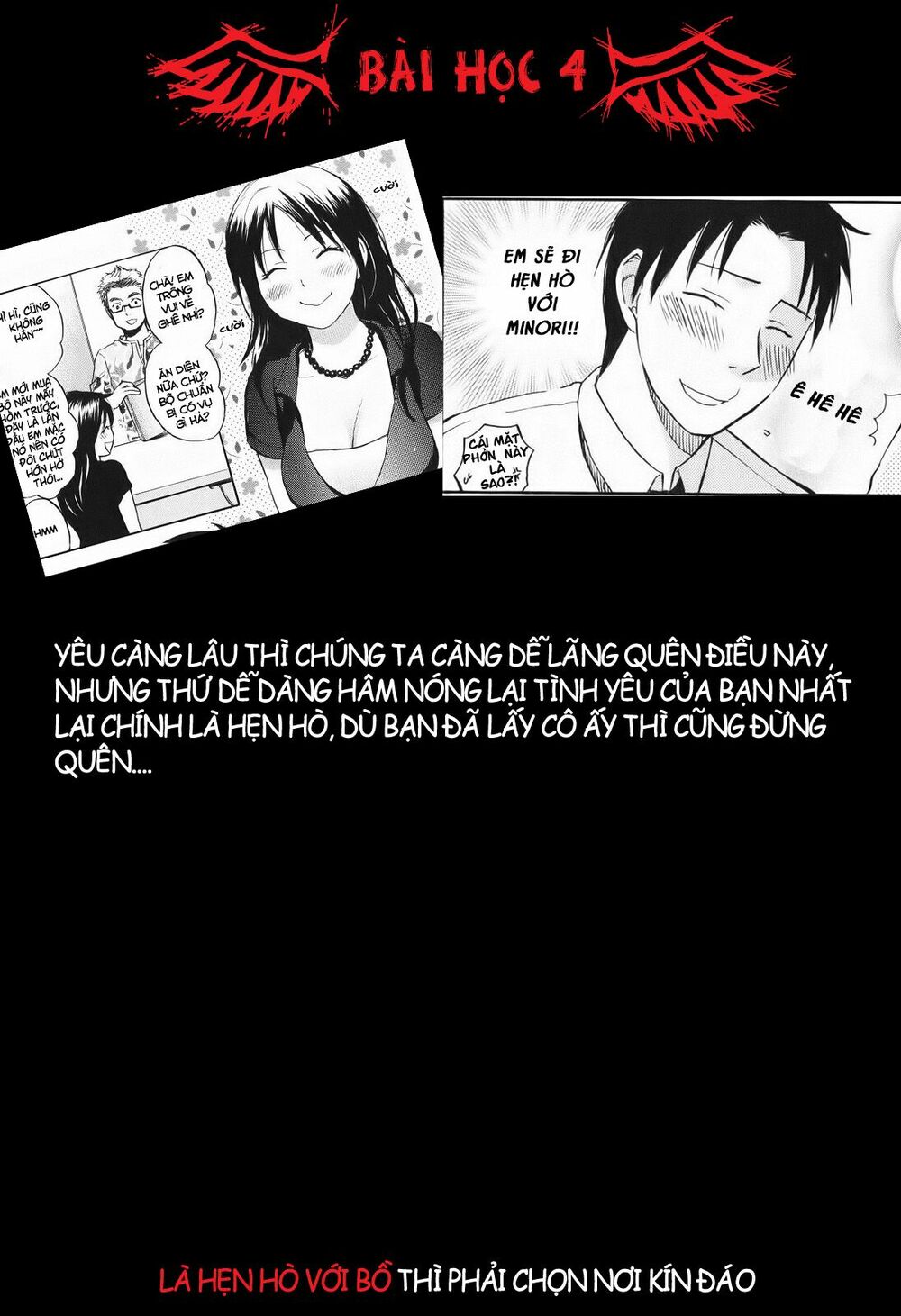 Koi wo Suru no ga Shigoto desu: Chapter 4