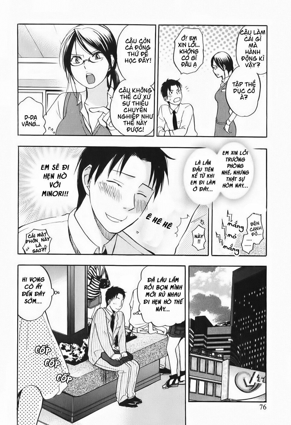 Koi wo Suru no ga Shigoto desu: Chapter 4
