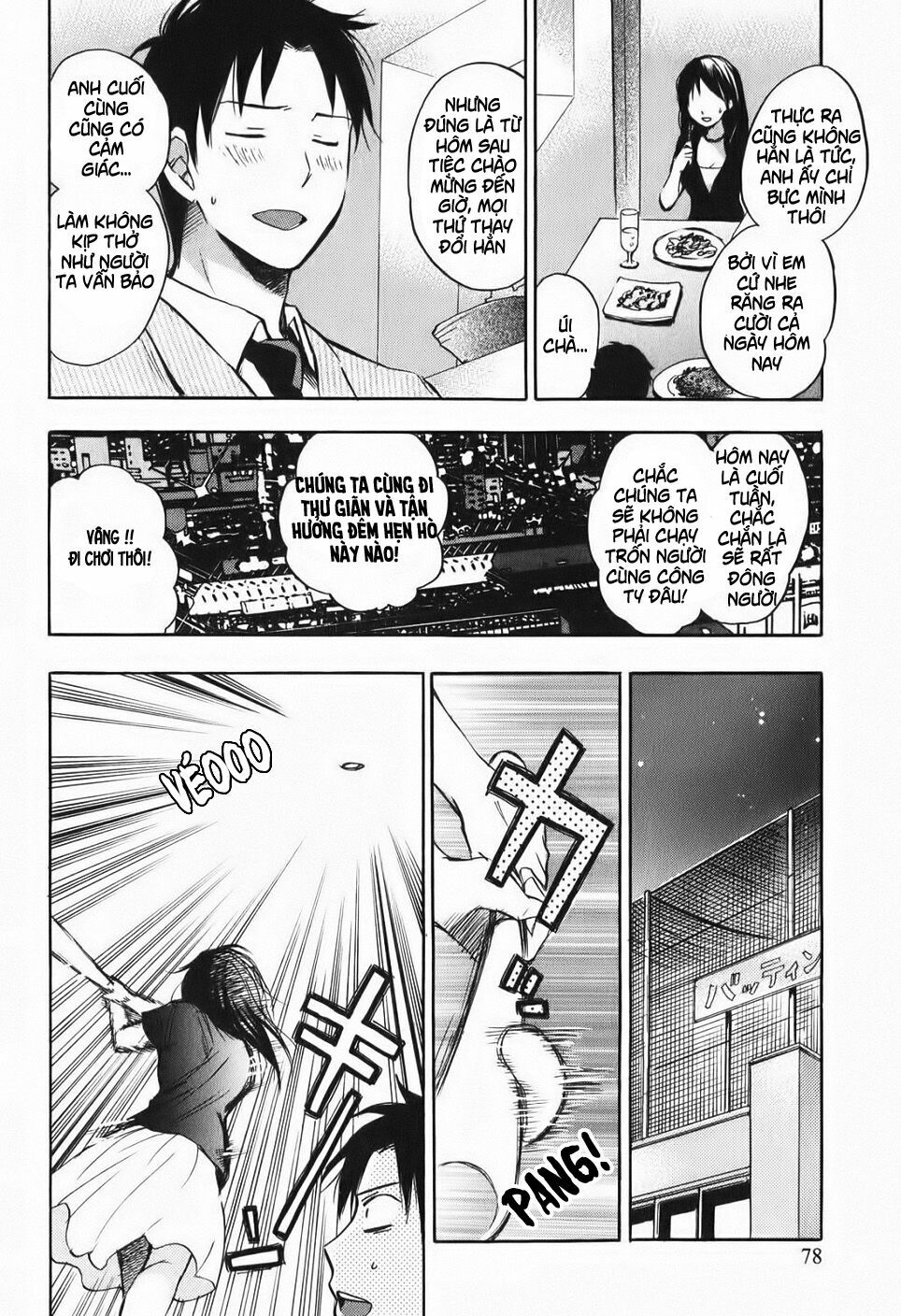 Koi wo Suru no ga Shigoto desu: Chapter 4
