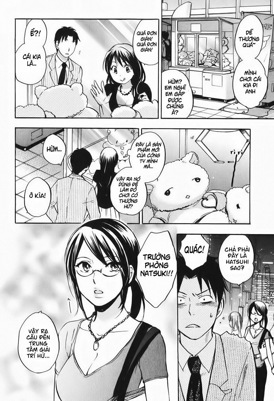 Koi wo Suru no ga Shigoto desu: Chapter 4