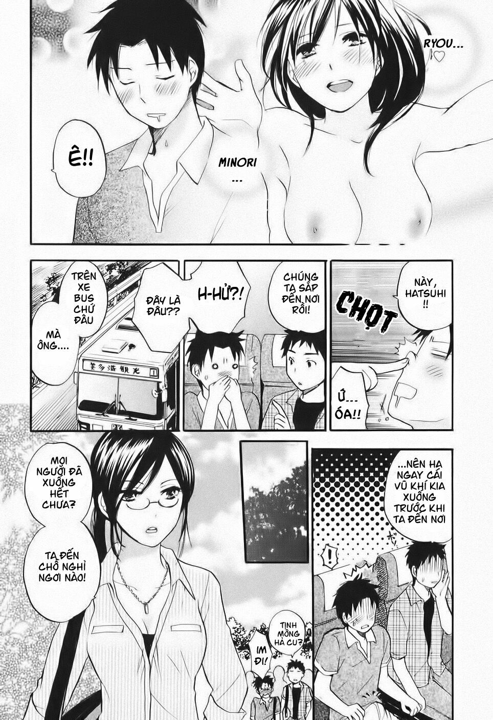Koi wo Suru no ga Shigoto desu: Chapter 5