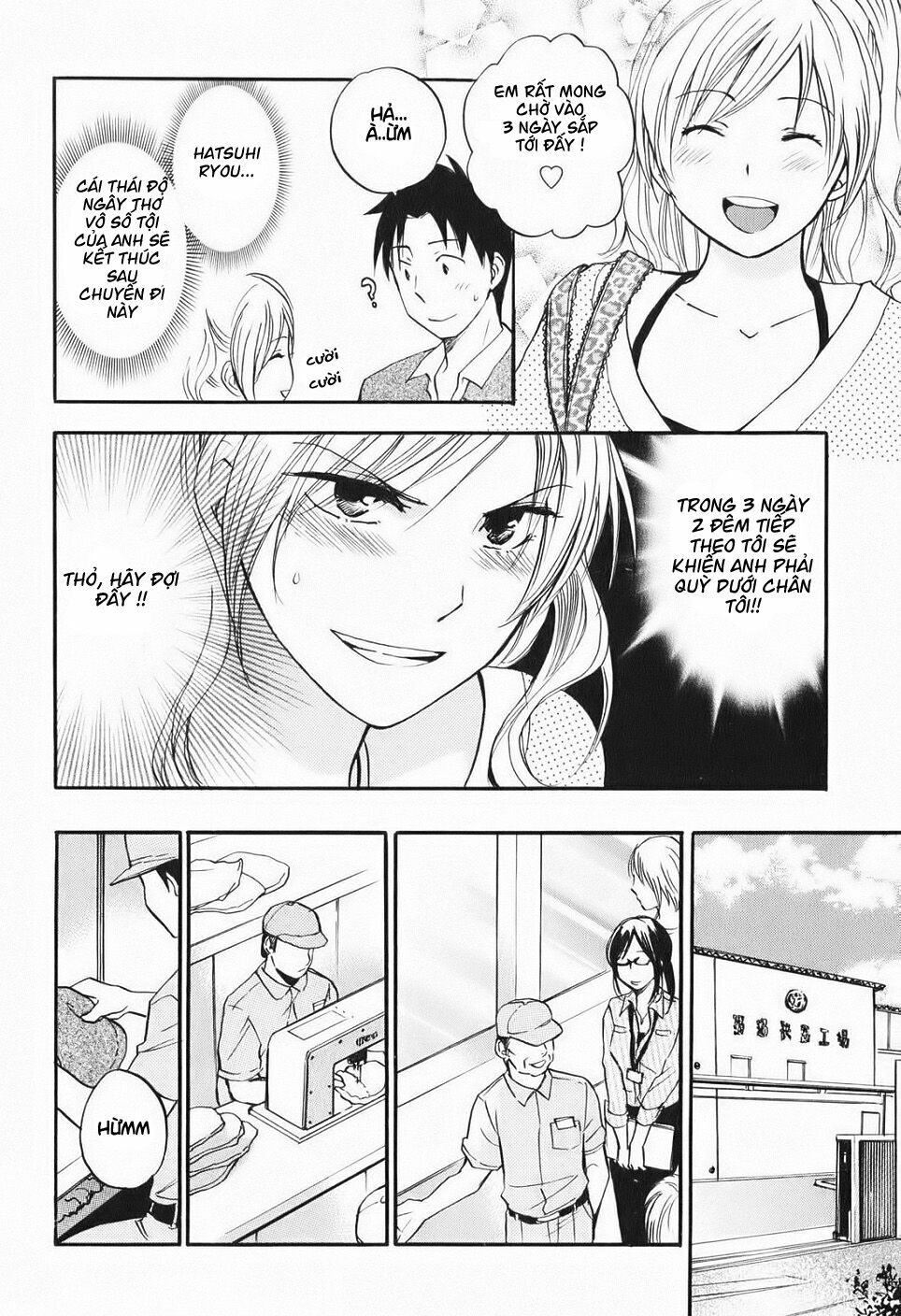 Koi wo Suru no ga Shigoto desu: Chapter 5