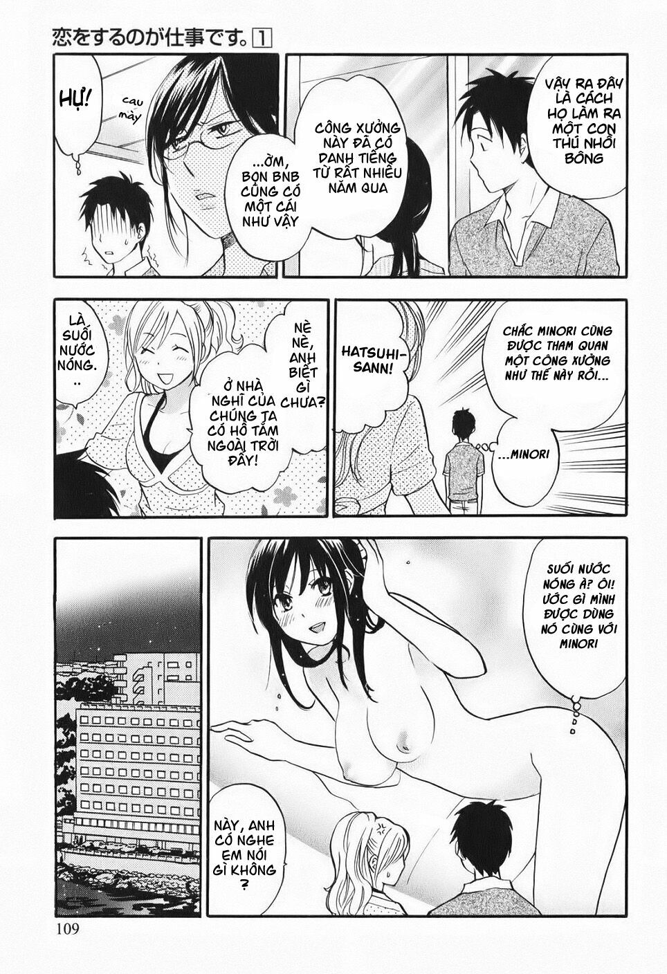 Koi wo Suru no ga Shigoto desu: Chapter 5