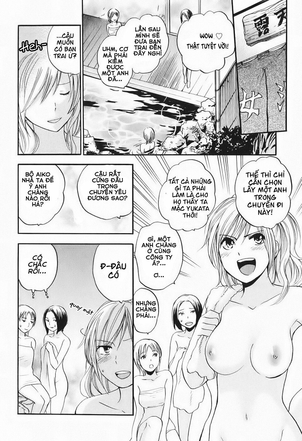 Koi wo Suru no ga Shigoto desu: Chapter 5