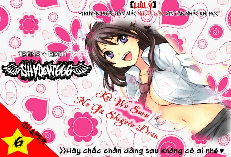 Koi wo Suru no ga Shigoto desu: Chapter 6