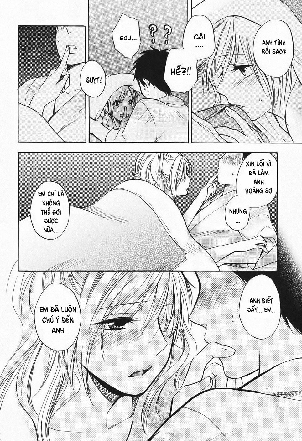 Koi wo Suru no ga Shigoto desu: Chapter 6