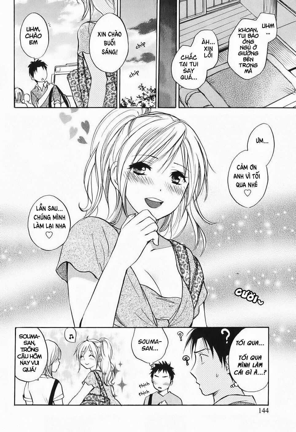 Koi wo Suru no ga Shigoto desu: Chapter 6