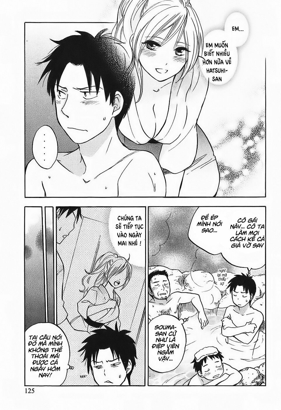 Koi wo Suru no ga Shigoto desu: Chapter 6