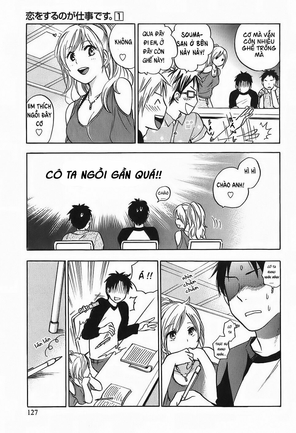 Koi wo Suru no ga Shigoto desu: Chapter 6