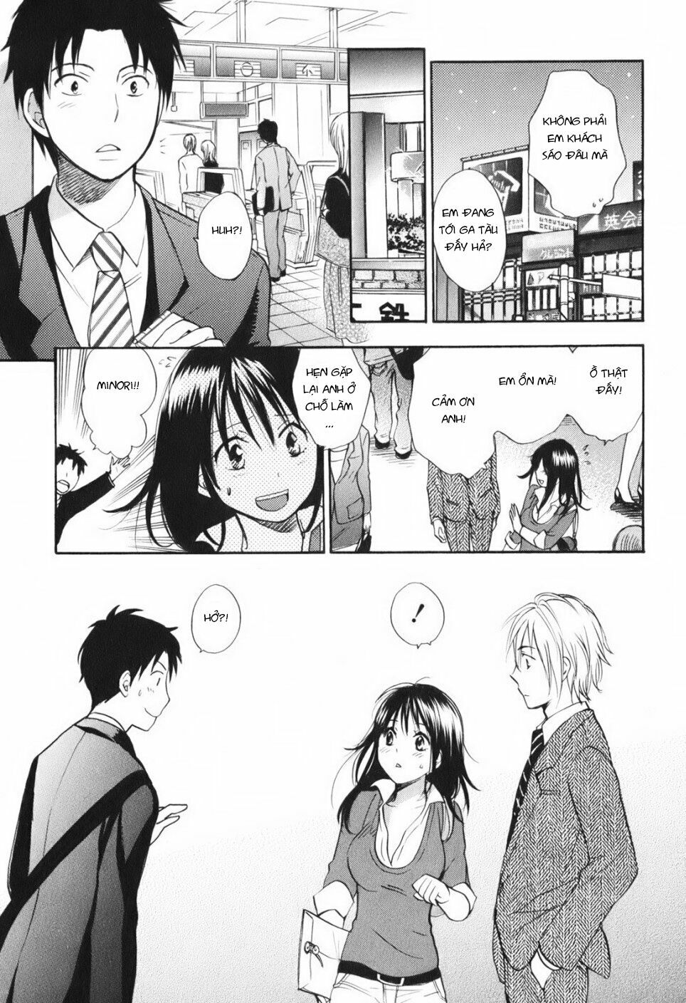 Koi wo Suru no ga Shigoto desu: Chapter 7