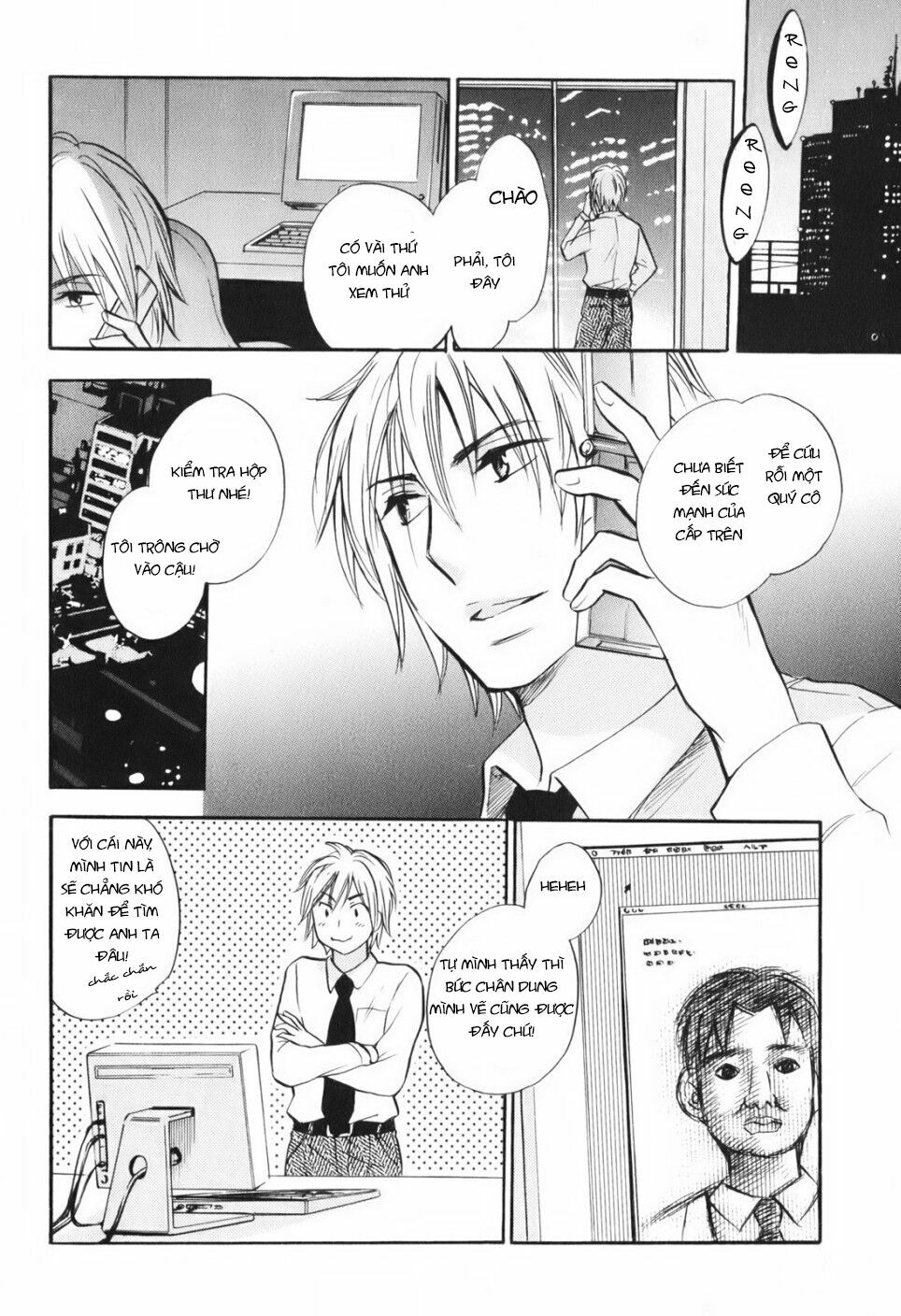 Koi wo Suru no ga Shigoto desu: Chapter 7