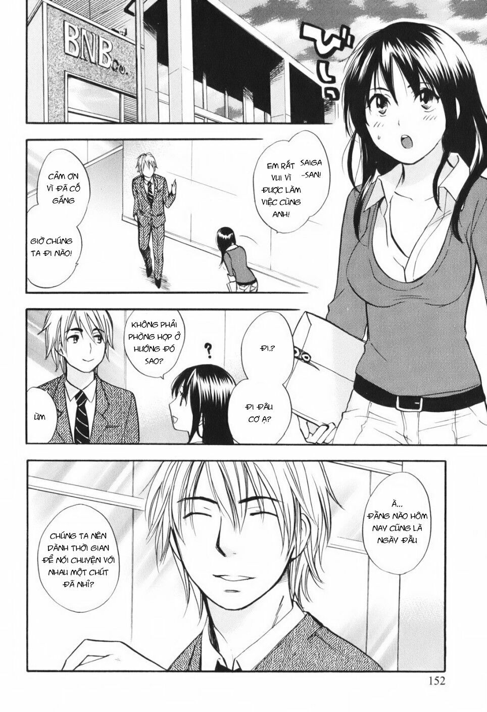 Koi wo Suru no ga Shigoto desu: Chapter 7
