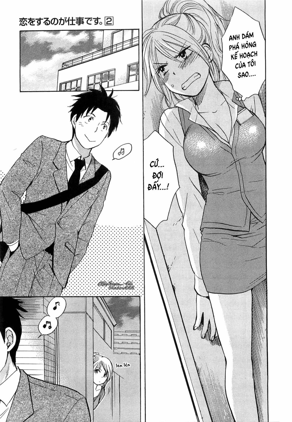 Koi wo Suru no ga Shigoto desu: Chapter 9